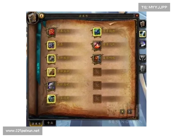 魔兽9.0：采集技能点压缩为中心